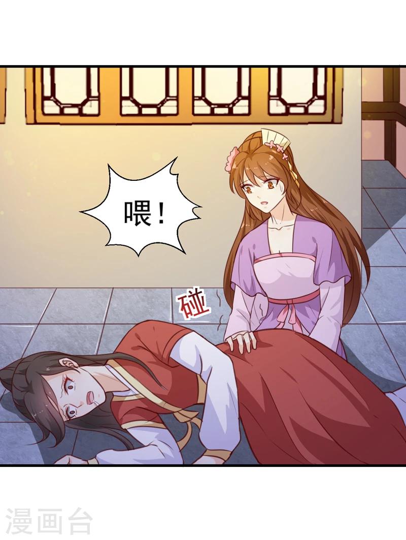 第137话 毒人31