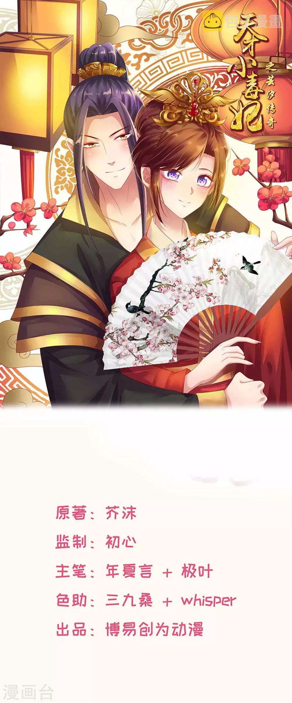 第200话 打赌0