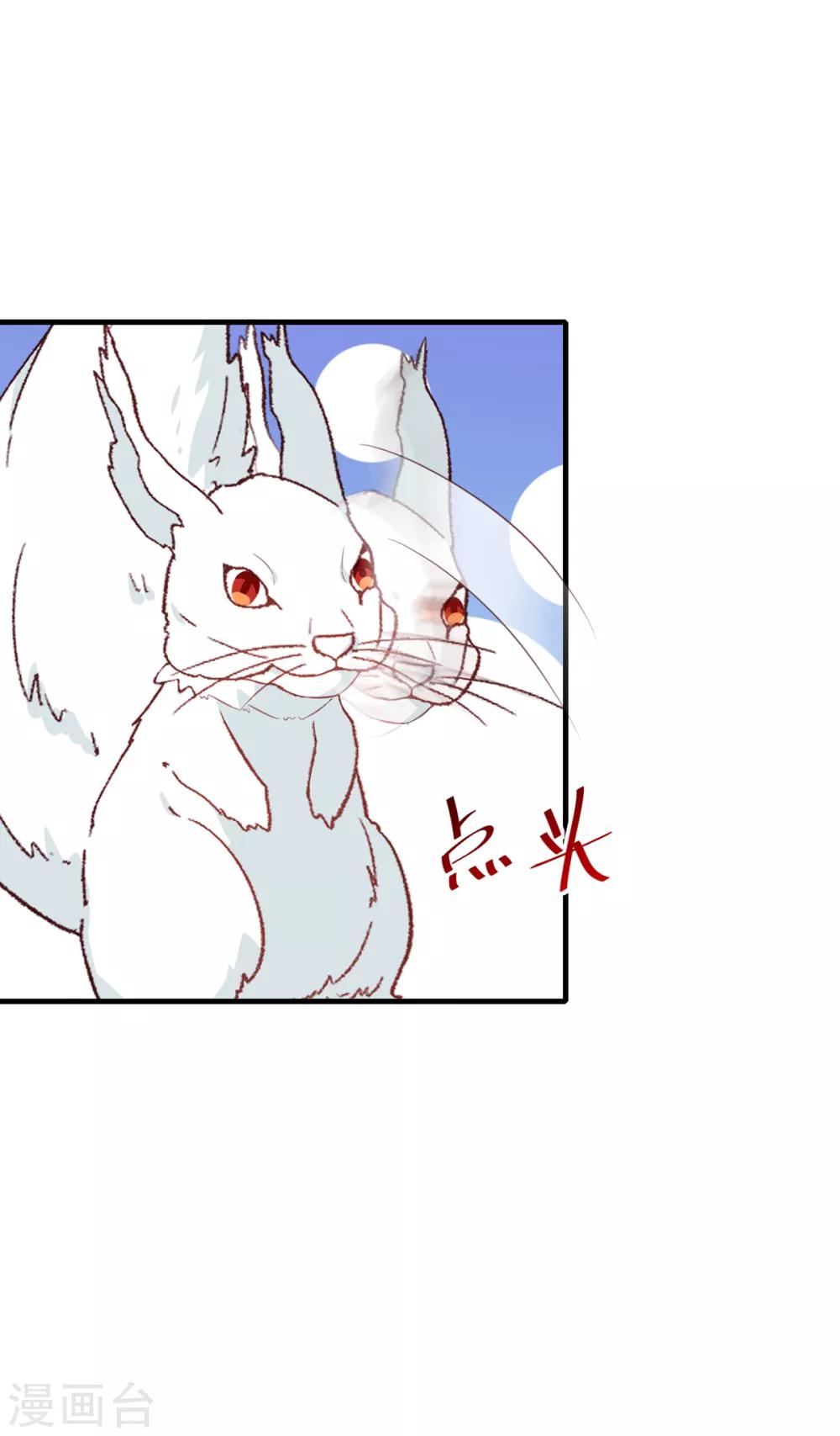 第195话 大胃王19