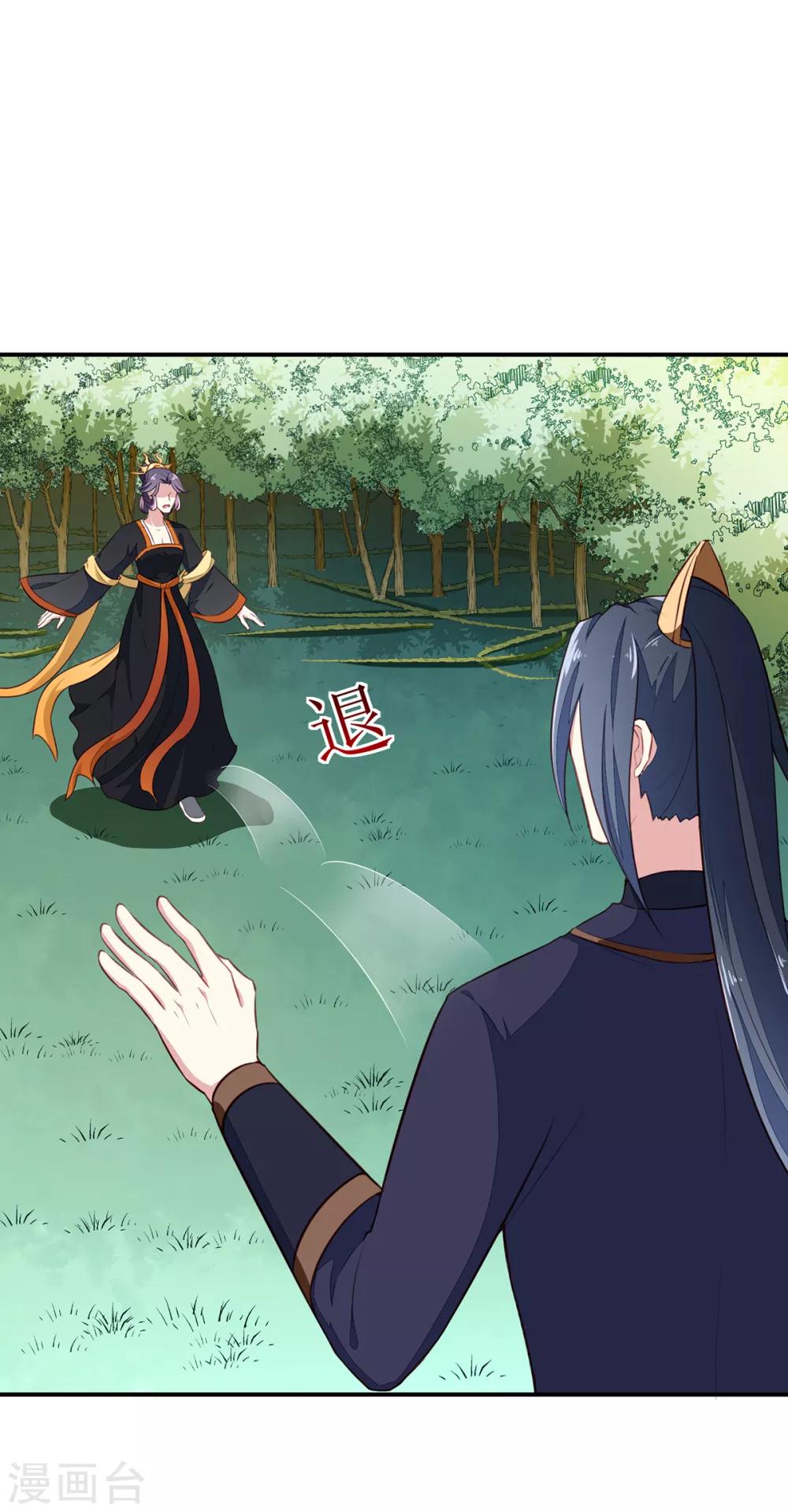 第197话 又见面了29