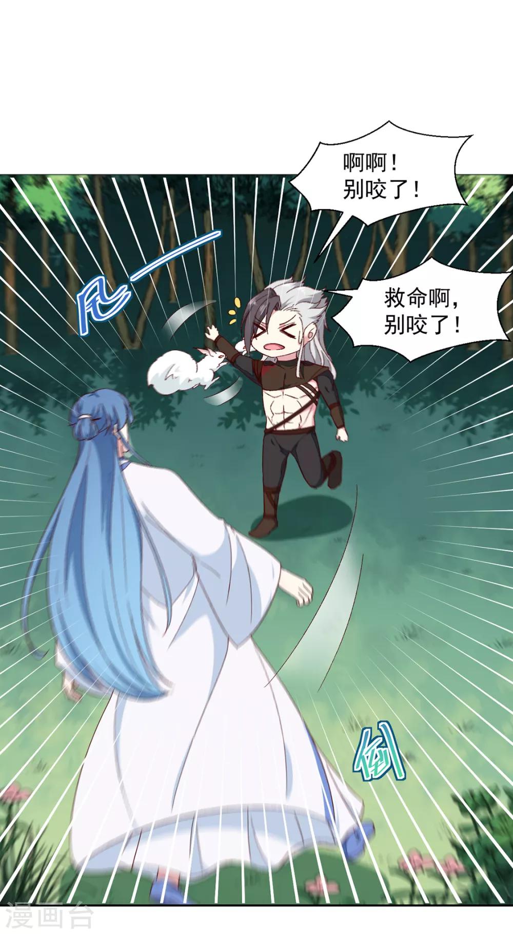 第189话 她必须活着23