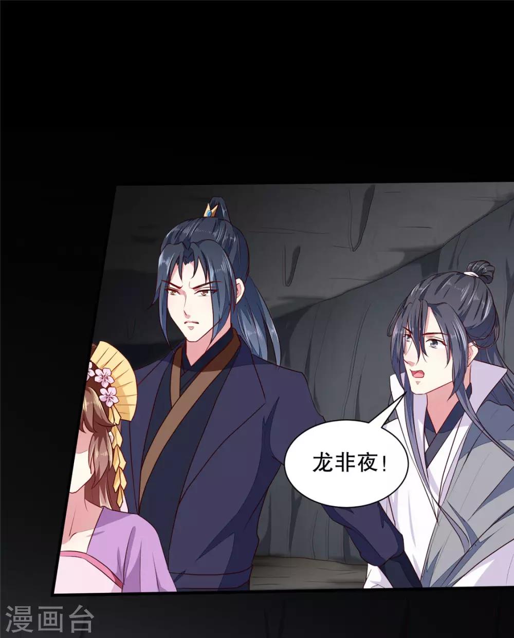 第186话 我相信她！19