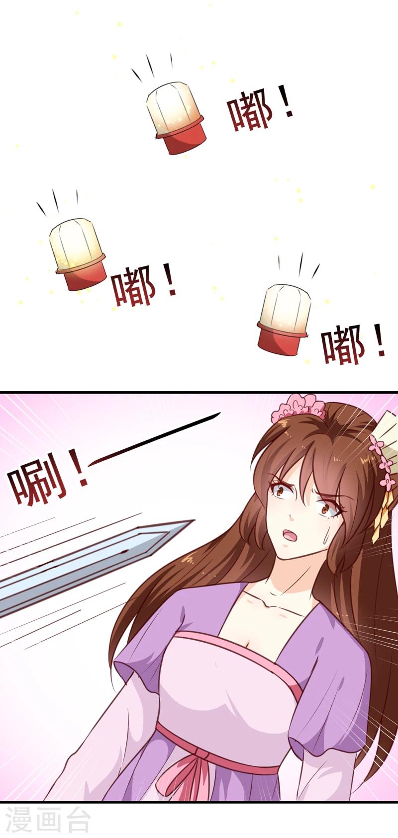 第137话 毒人21