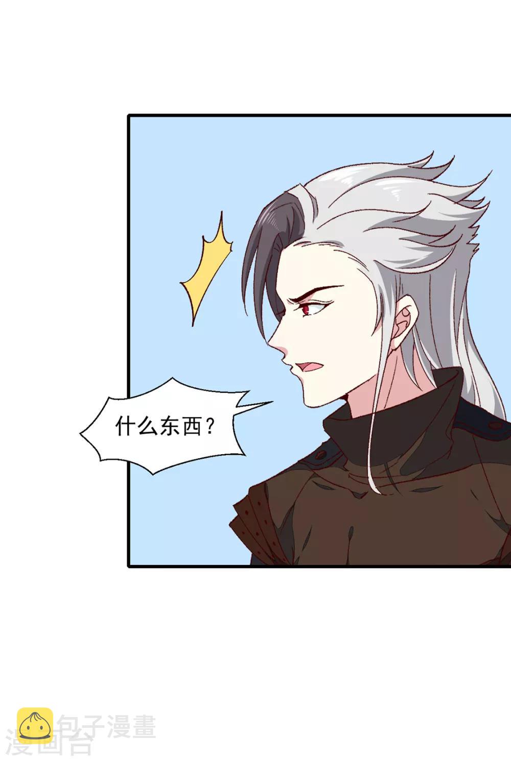 第189话 她必须活着19