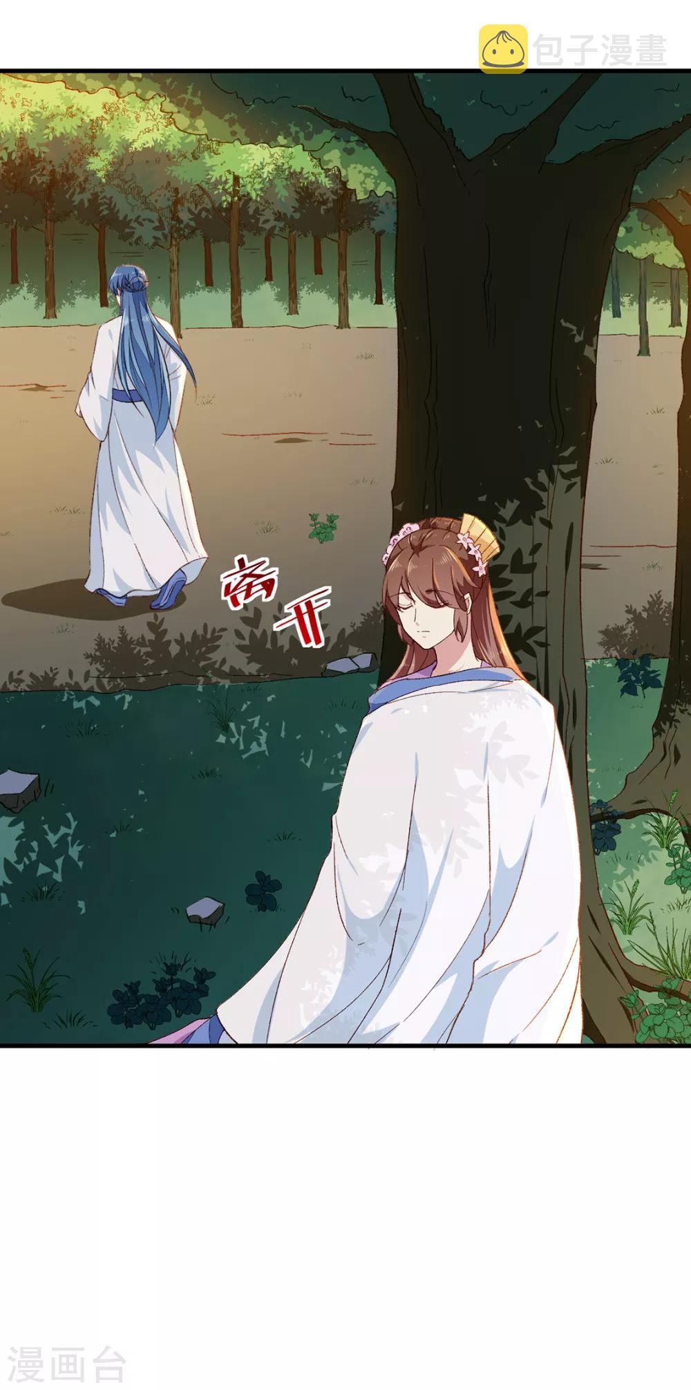 第191话 拉你垫背！8