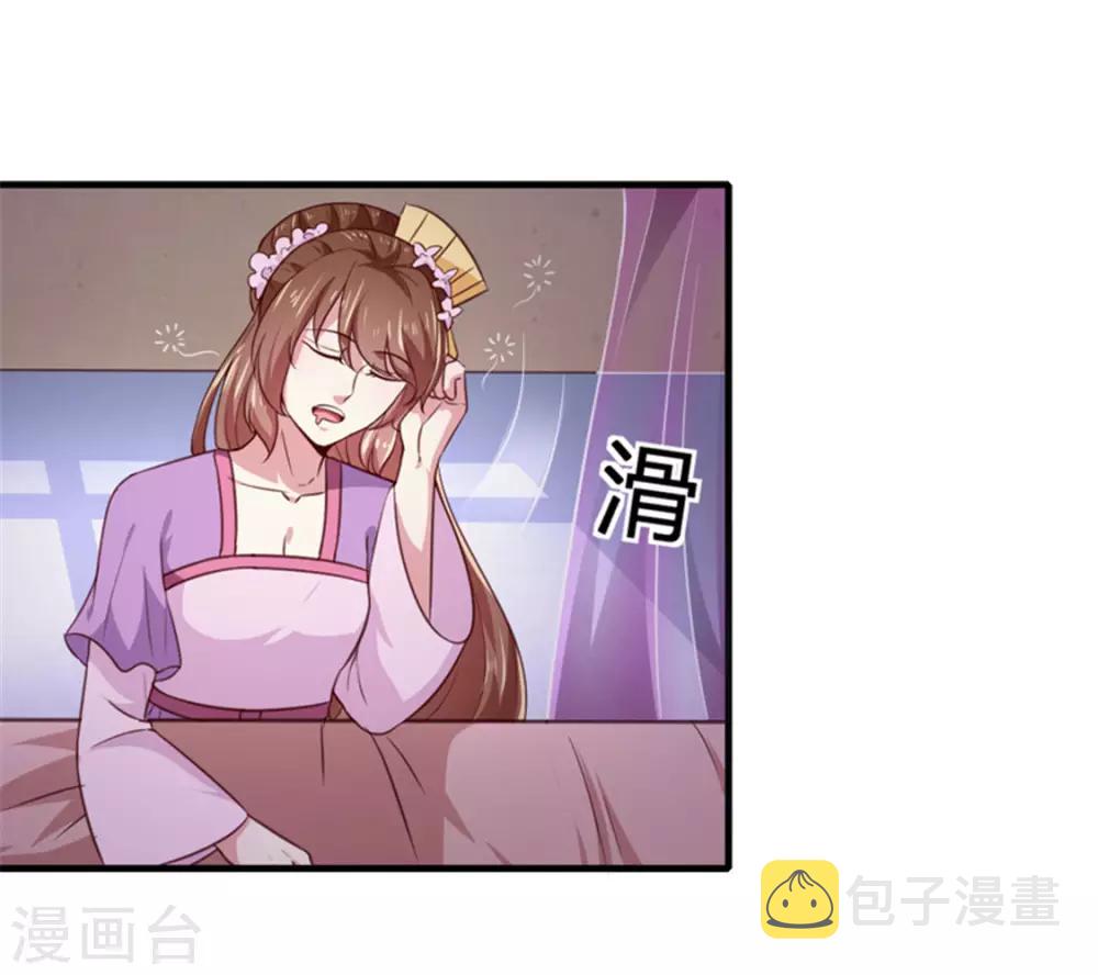 第169话 你懂得什么是喜欢吗31