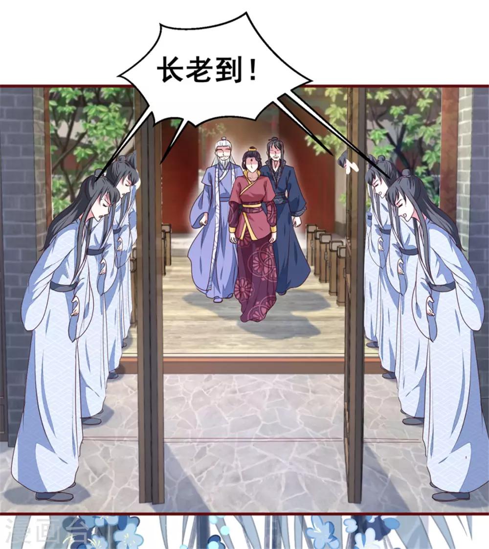 第170话 医城、药城26