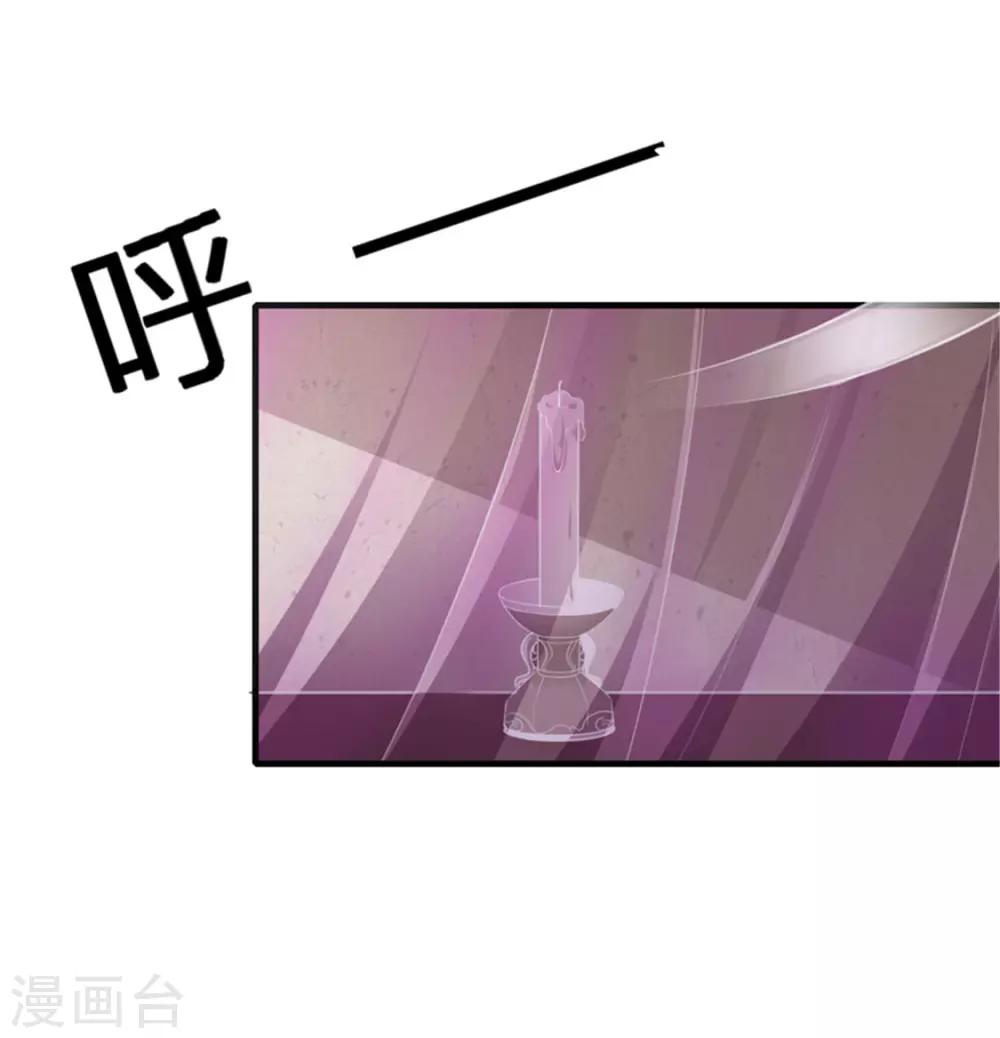 第169话 你懂得什么是喜欢吗30