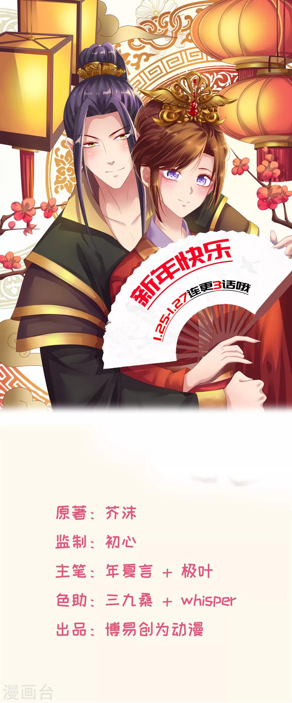 第178话 当街一吻0