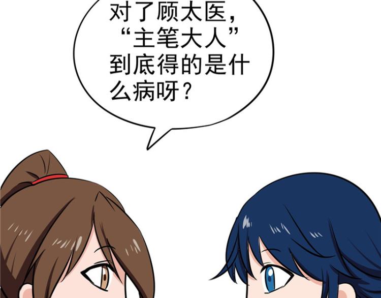 圣诞番外58