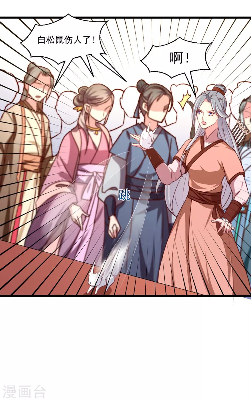 第207话 神秘的哑婆婆5