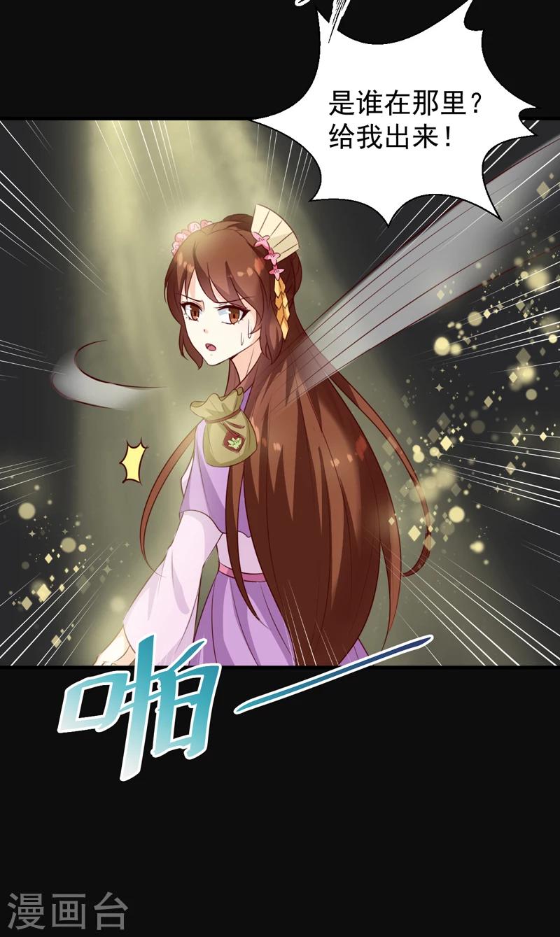 第145话 解毒系统失灵了15