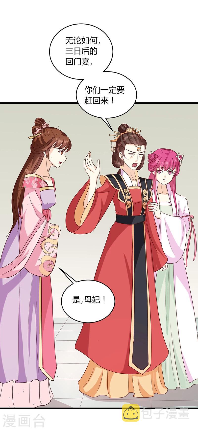 第136话 弱不弱你可以试试4