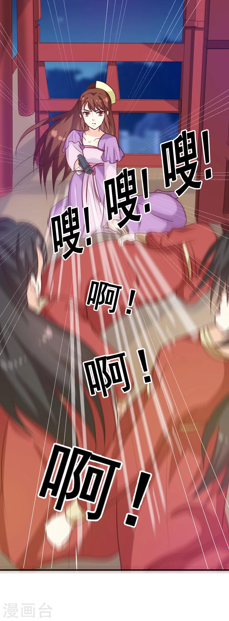 第138话 骨香？12