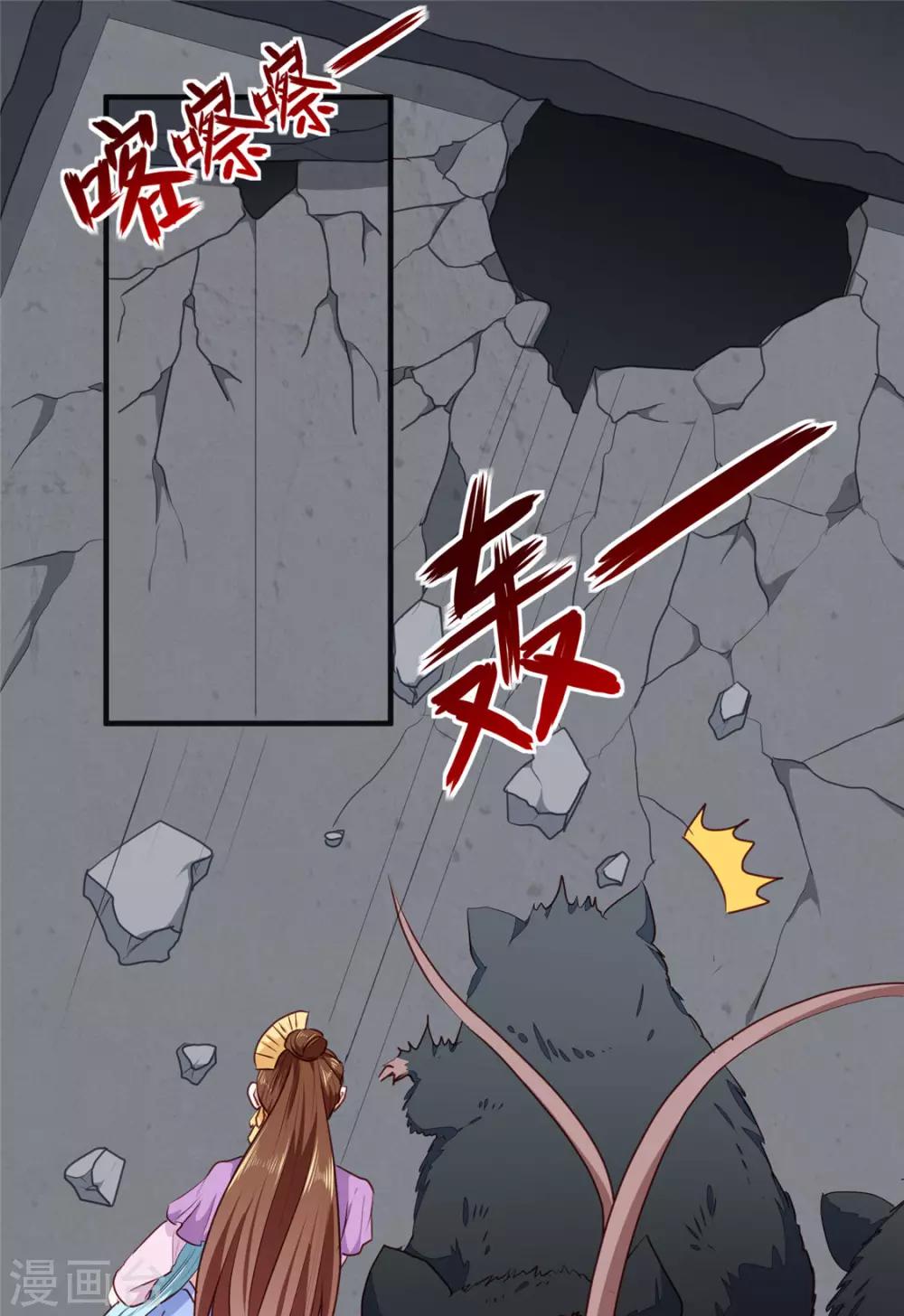 第188话 鼠群退散2