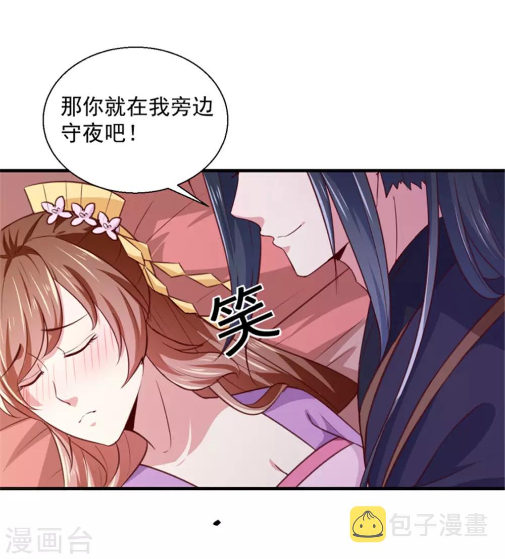 第169话 你懂得什么是喜欢吗25