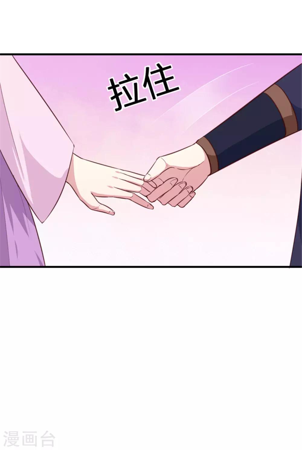 第169话 你懂得什么是喜欢吗12