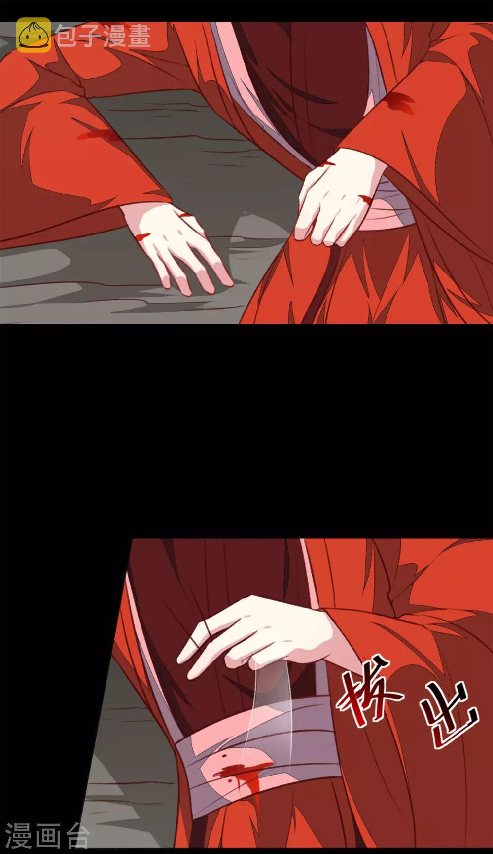 第183话 你来的正好5