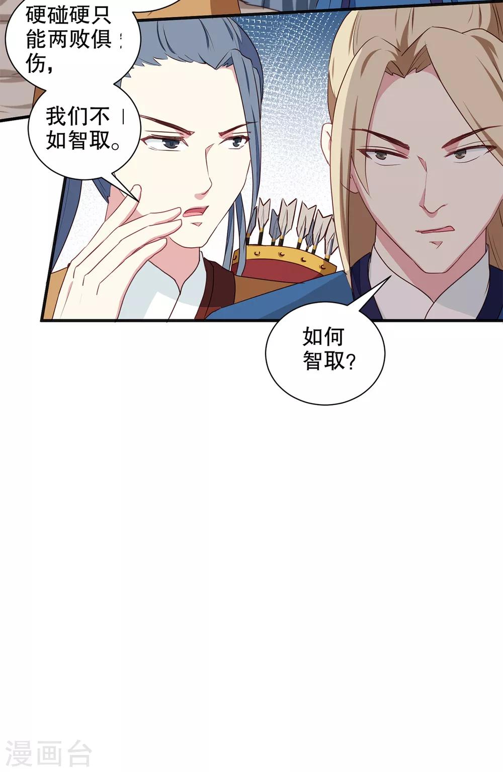 第200话 打赌6