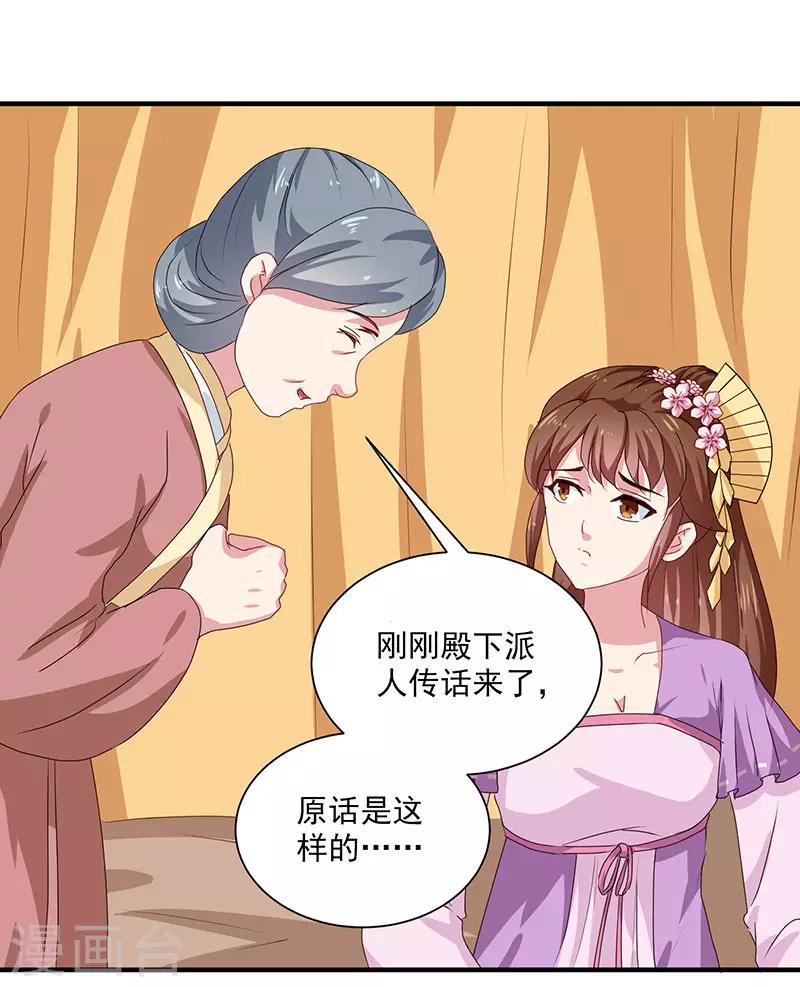 第154话 我什么都没看到13