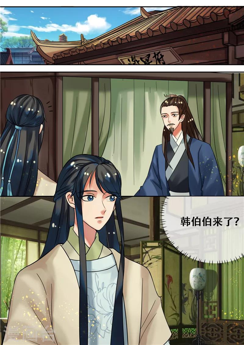 第21话 医者救人不止于医术7