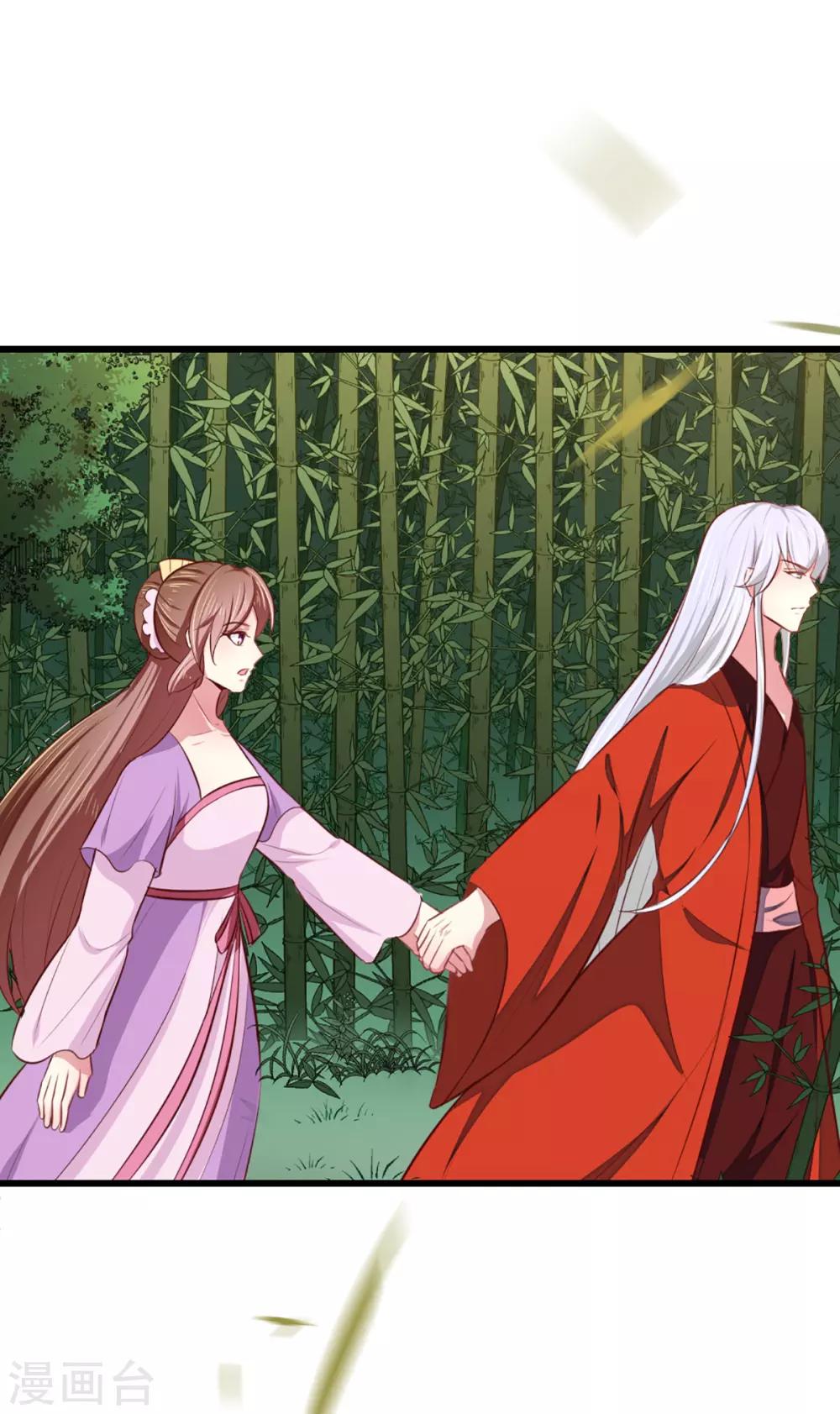 第207话 神秘的哑婆婆22