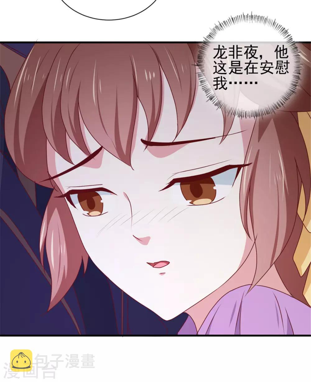 第170话 医城、药城17