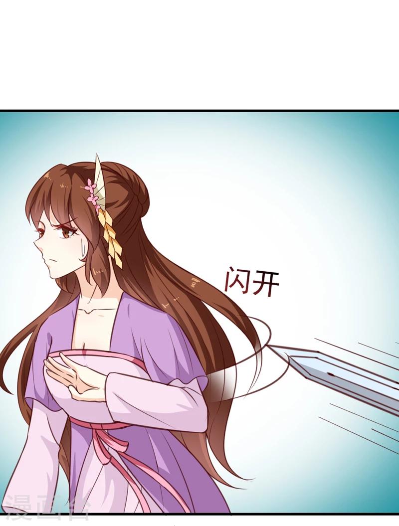 第137话 毒人22
