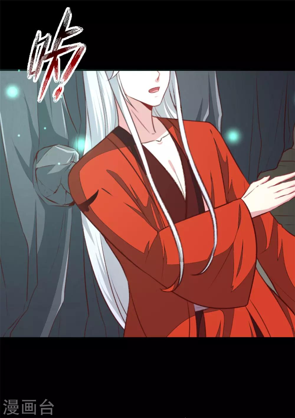 第181话 坠入蛇窟35