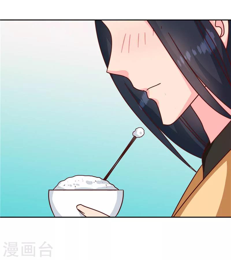 第117话 咕咕咕你不介意吧？52