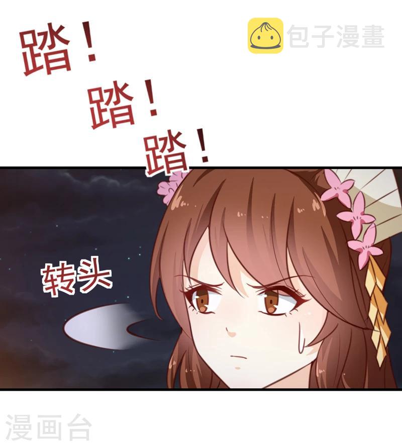 第137话 毒人34