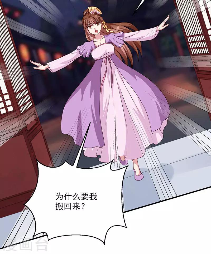 第154话 我什么都没看到22