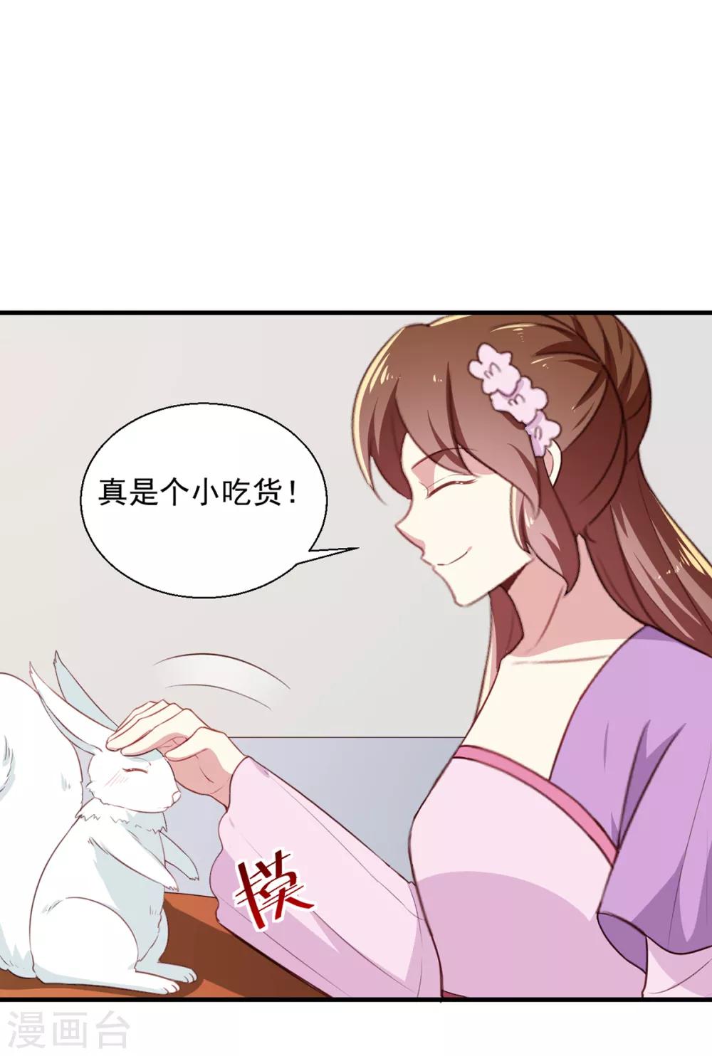 第195话 大胃王17