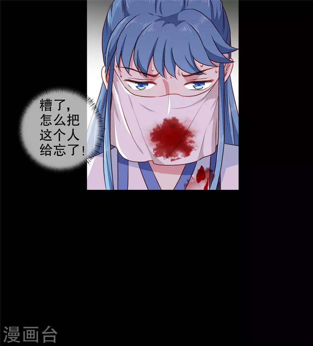 第188话 鼠群退散19