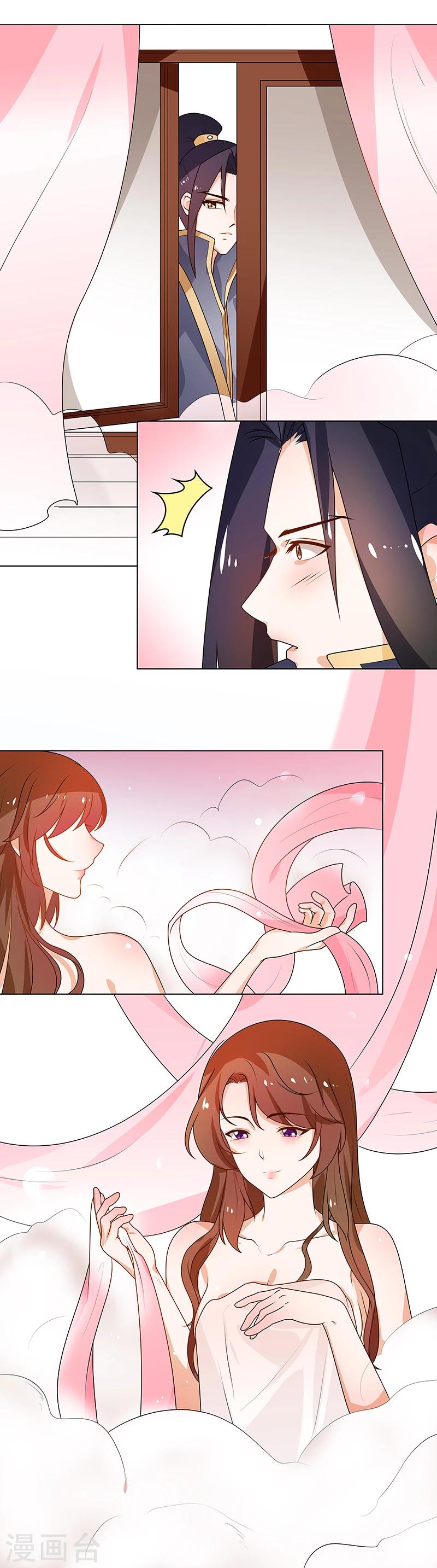 第66话 毫无防备4