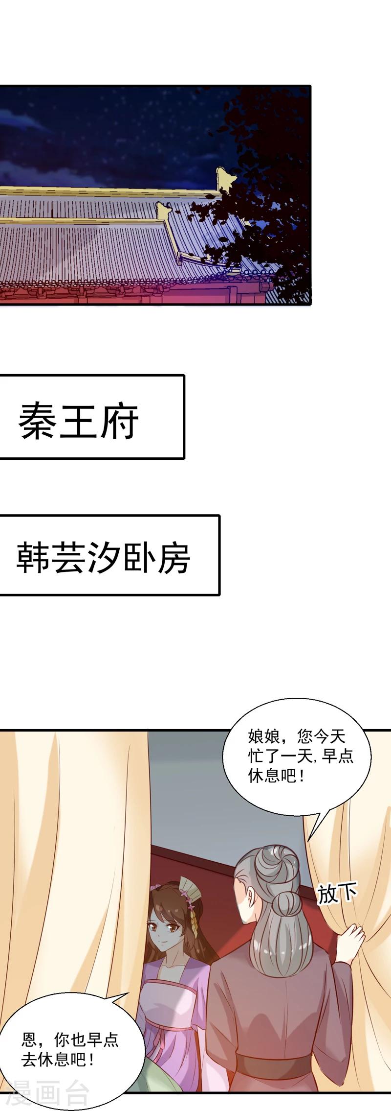 第145话 解毒系统失灵了8