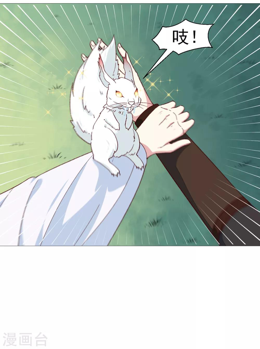 第189话 她必须活着20