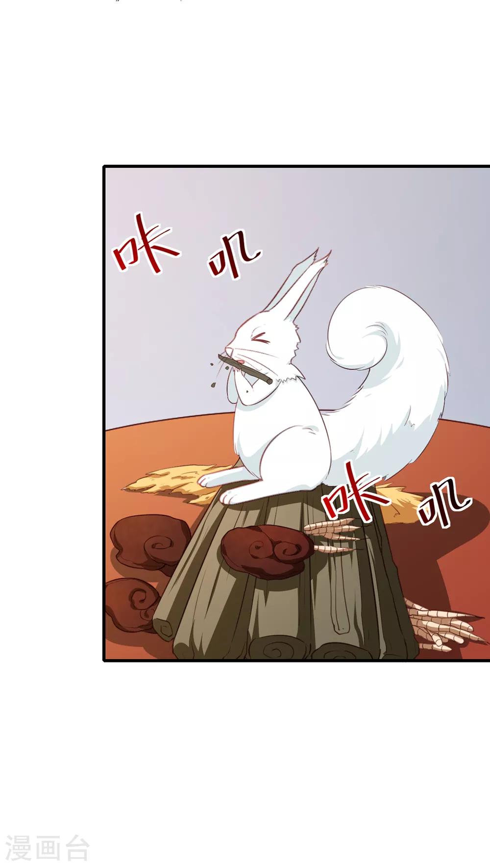 第195话 大胃王21
