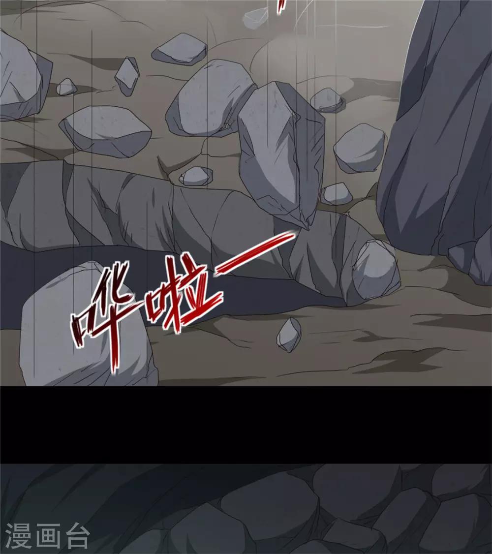 第182话 我不会放过你的23
