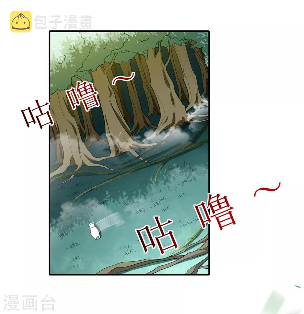 第197话 又见面了16