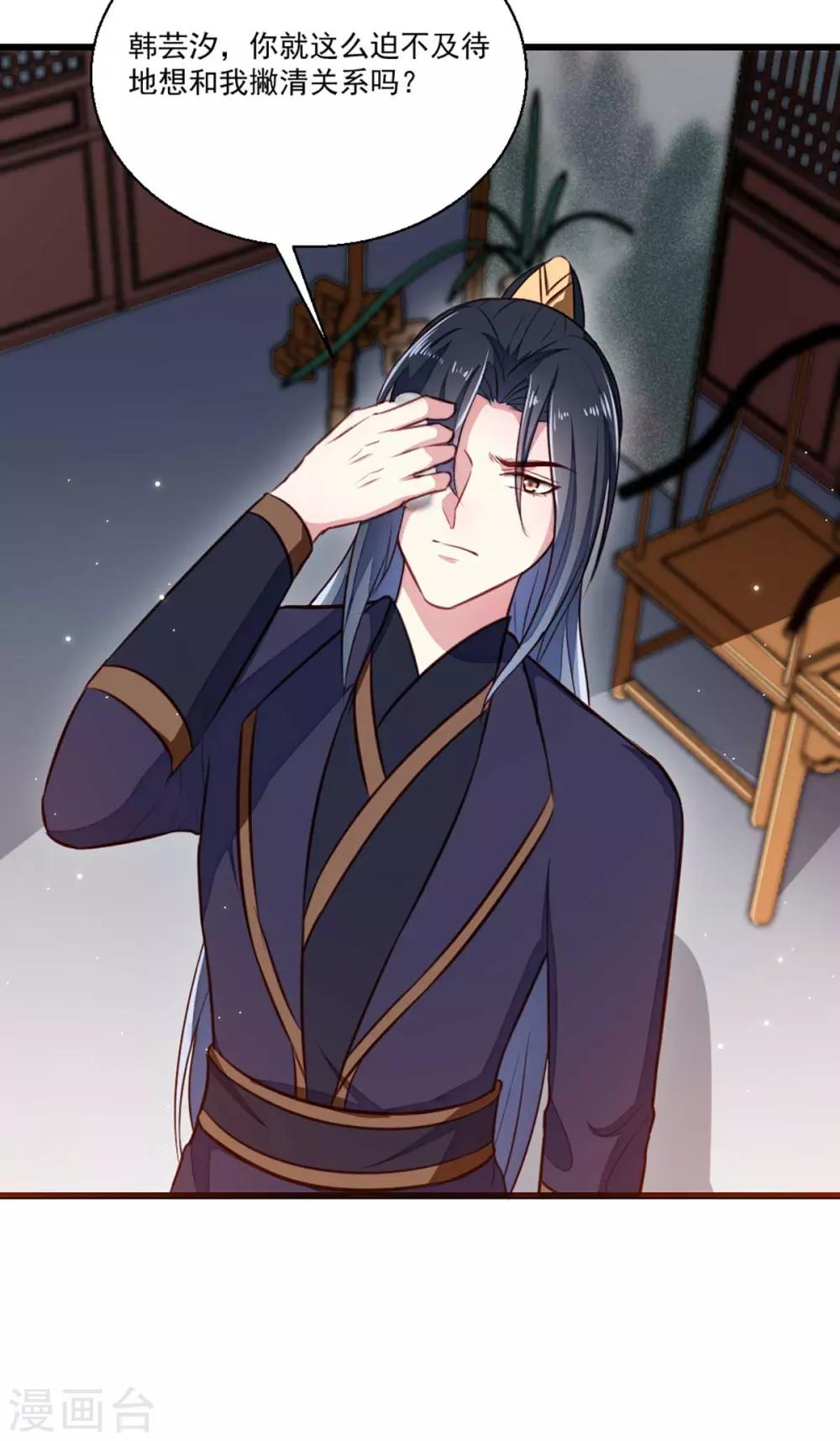 第205话 探索身世27