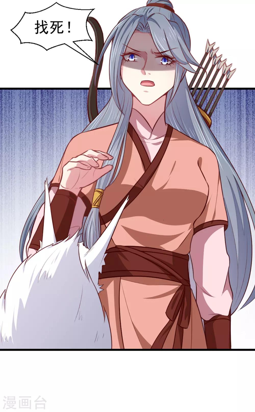 第207话 神秘的哑婆婆8