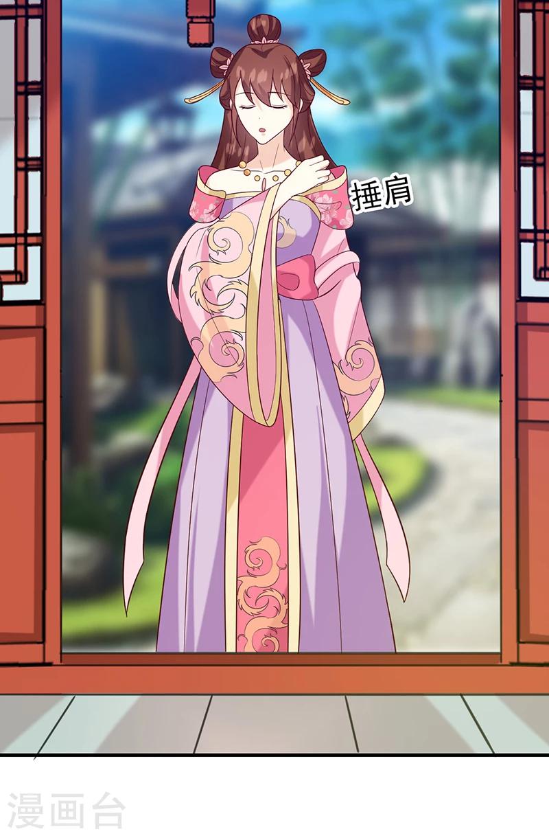 第135话 婚礼前8