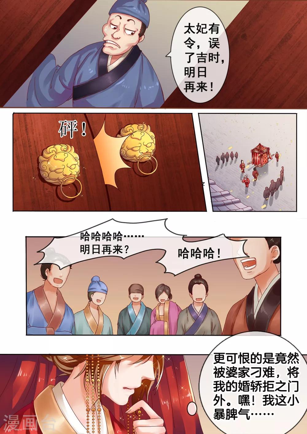 序章2