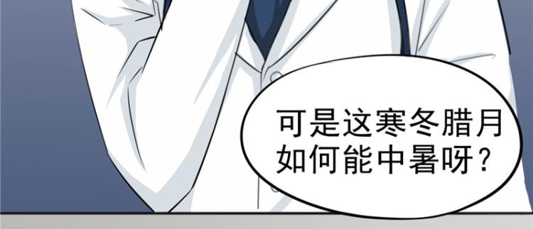 圣诞番外62