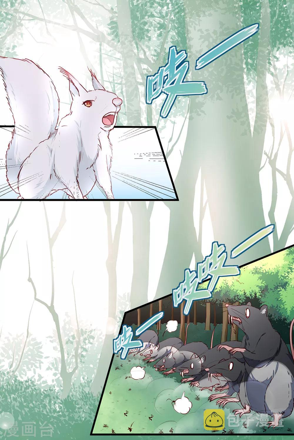 第190话 搜捕秦王妃！1