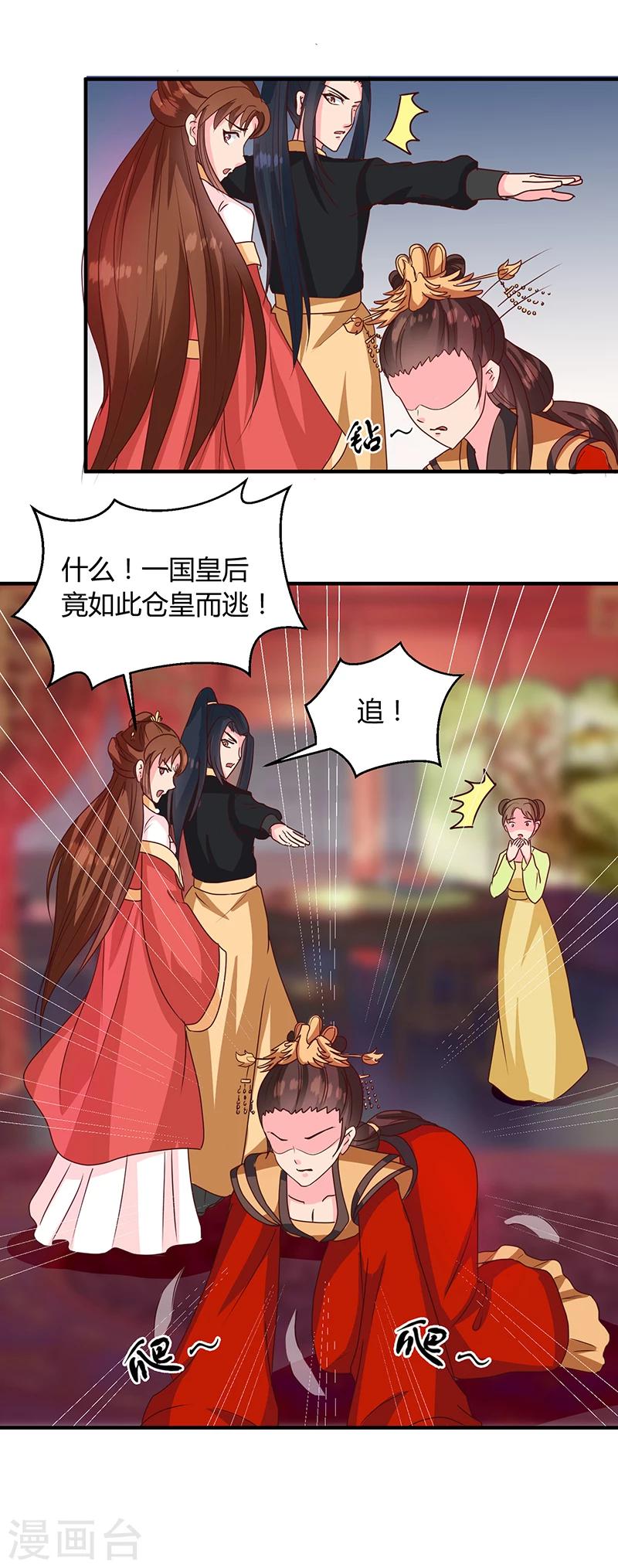 第121话 佛像3