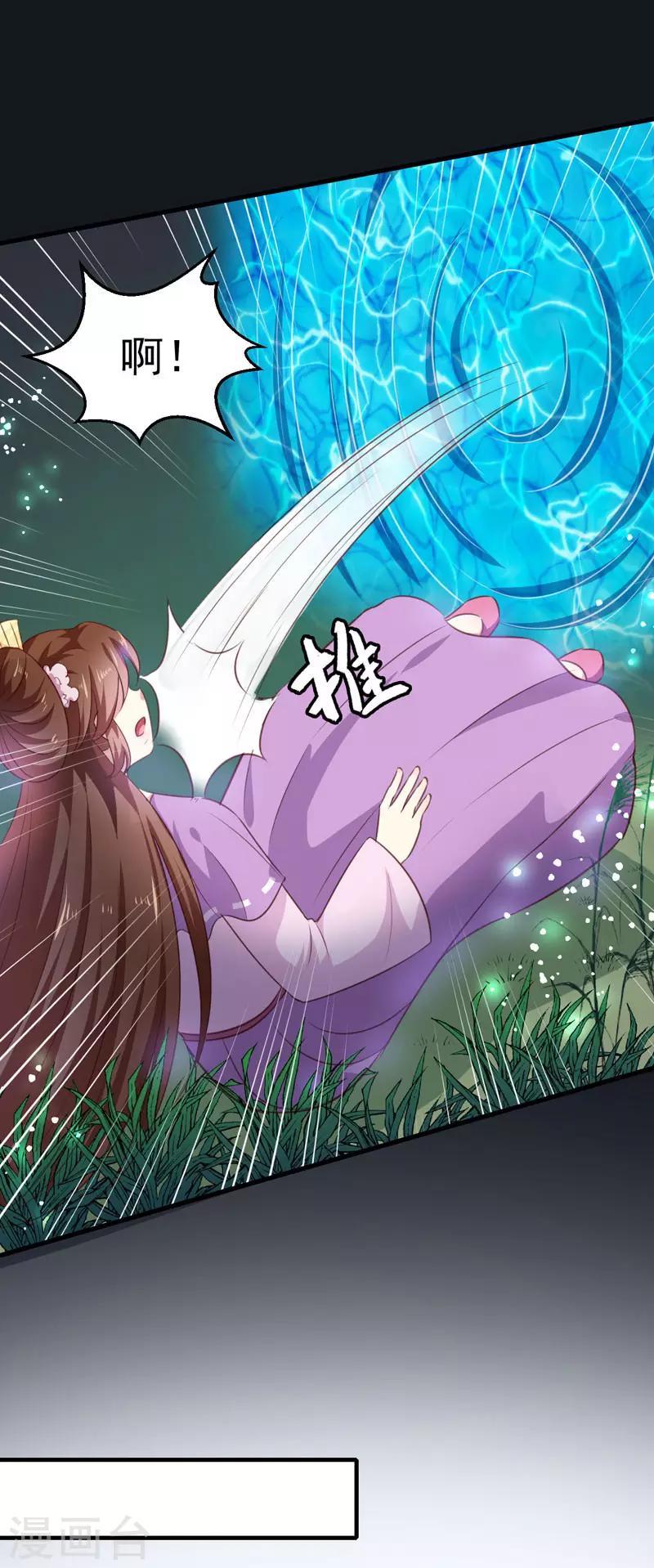 第155话 解毒系统恢复19