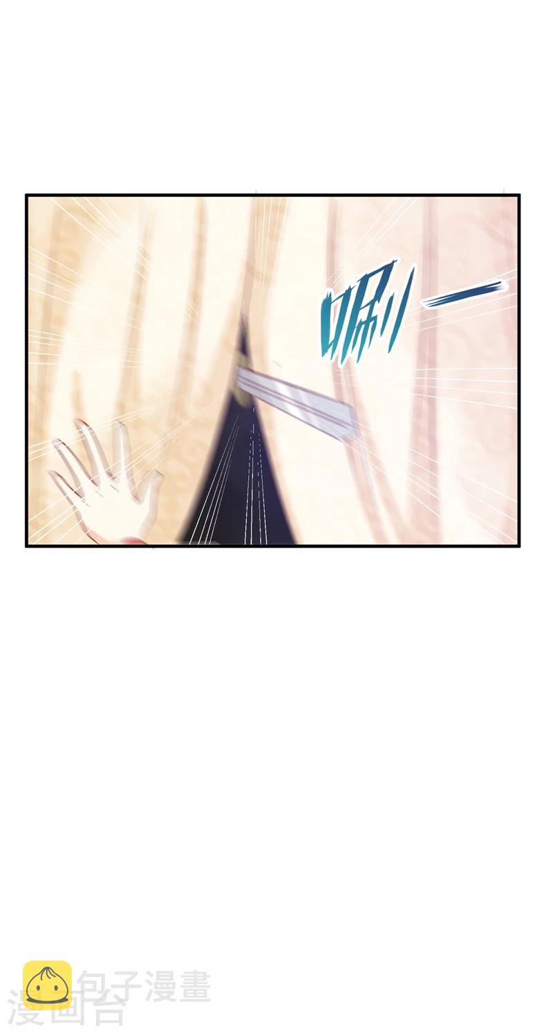 第148话 春猎11