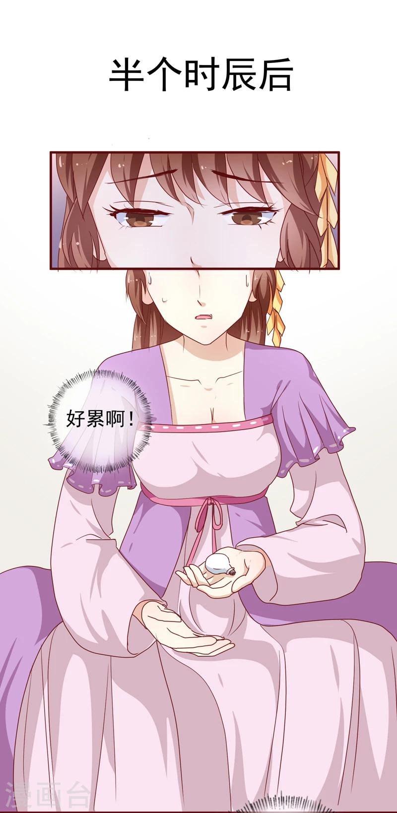 第144话 顾北月受伤19